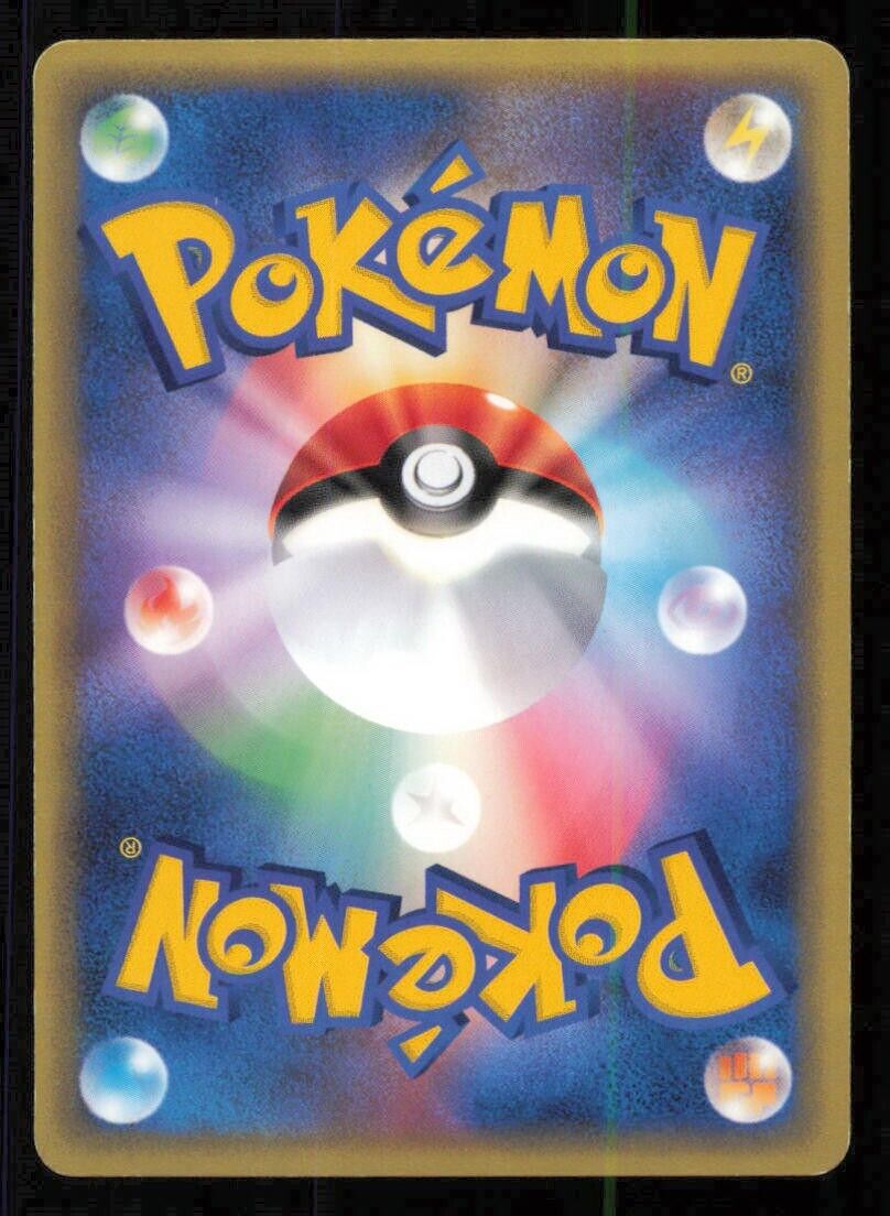 CRAWDAUNT 019/54 POKEMON CARD JAPANESE ADV RULERS OF THE HEAVENS HOLO RARE PLAYE
