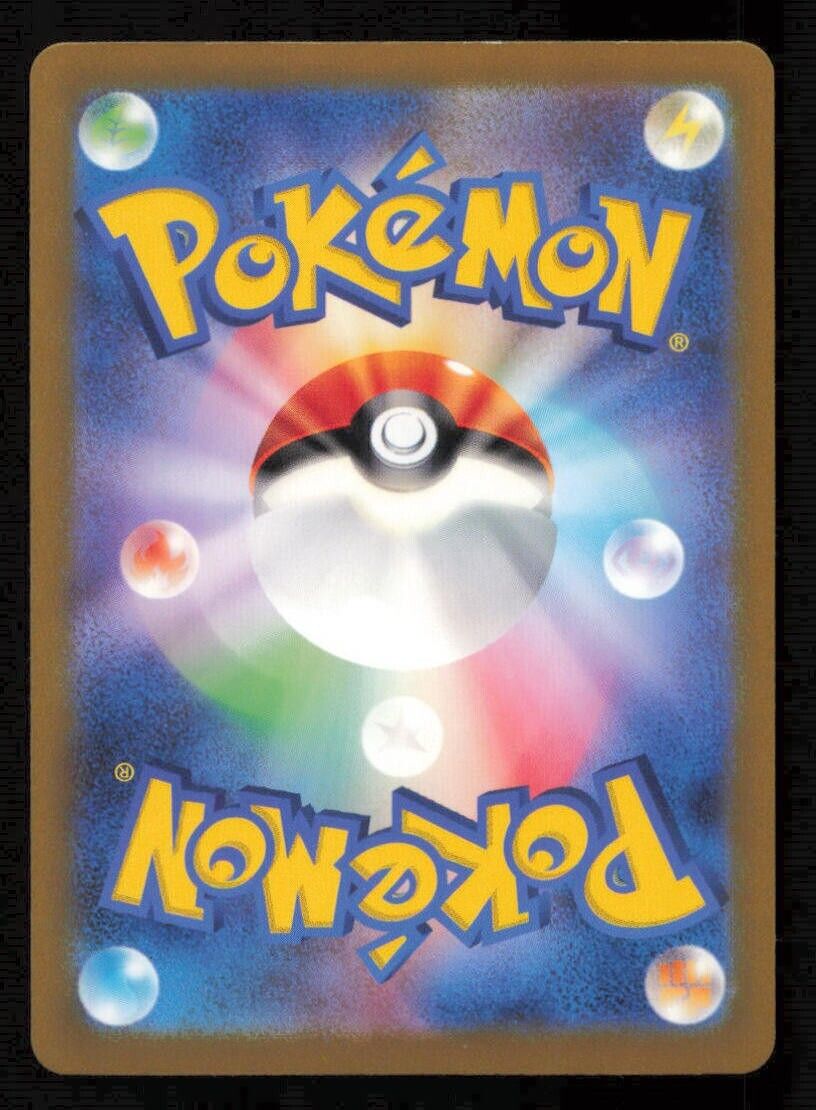 THIEVUL 041/062 POKEMON CARD JAPANESE SV3a RAGING SURF HOLO RARE LP+