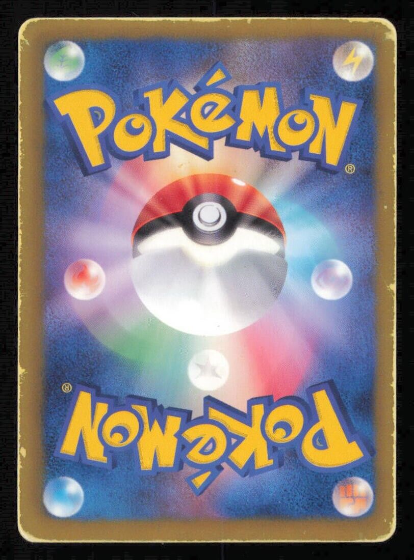 ZEKROM 013/046 POKEMON CARD JAPANESE BW MDB MASTER DECK BUILD COMMON DAMAGED