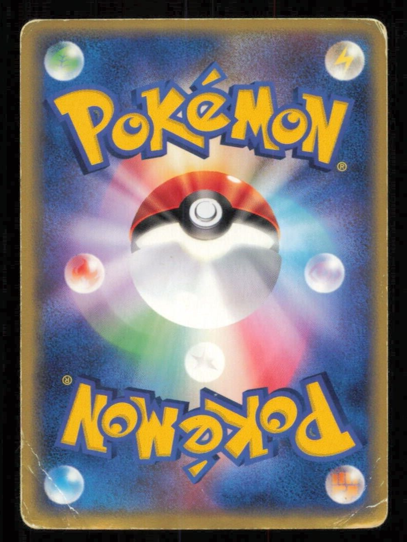 SURSKIT 009/082 POKEMON CARD JAPANESE PCG CLASH OF THE BLUE SKY UNCOMNM DAMAGED