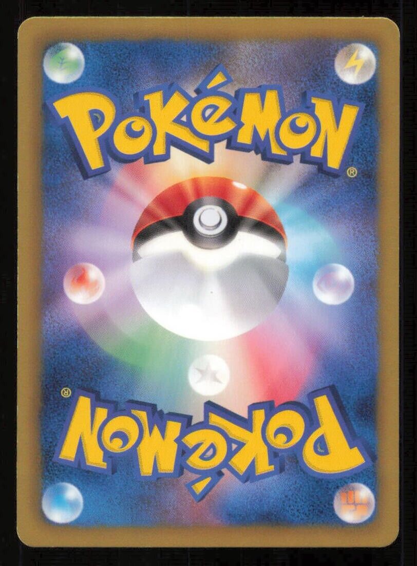 THROH 042/076 POKEMON CARD JAPANESE BW9 MEGALO CANNON COMMON PLAYED