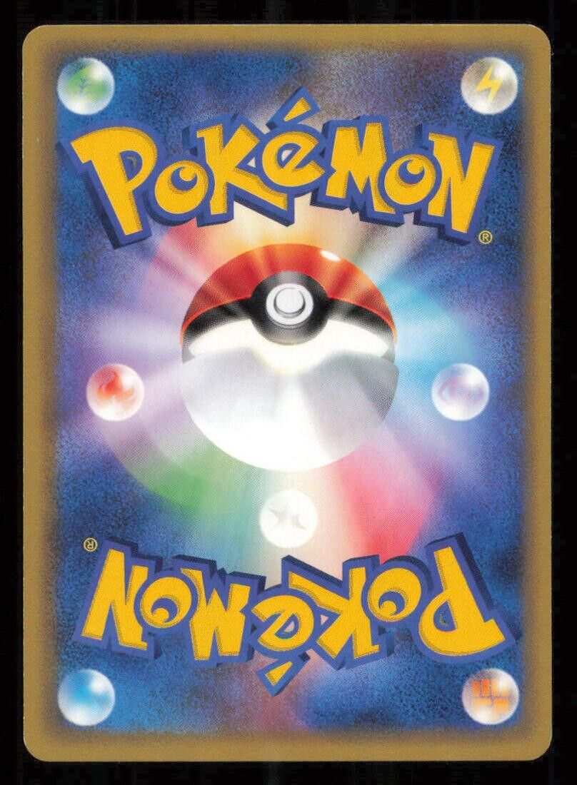 LAROUSSE'S MUNCHLAX 006/019 POKEMON CARD JAPANESE VS MOVIE PACK PROMO LP