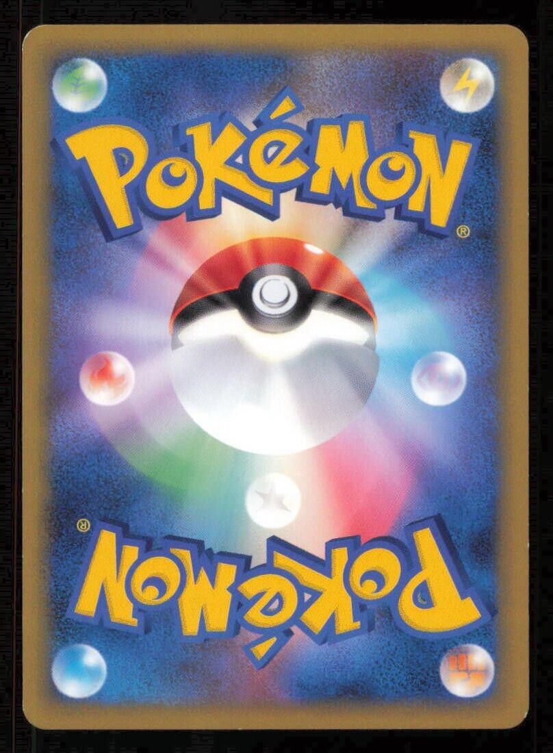 POKEMON CARD BILL 069/070 POKEMON CARD JAPANESE L1 HEARTGOLD COLLECTION REVERSE