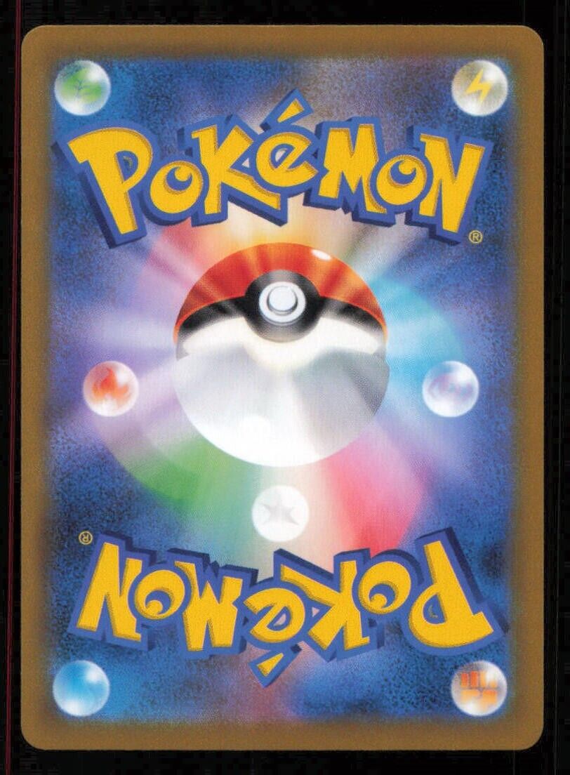 HOUNDOOM 103/184 POKEMON CARD JAPANESE S8B VMAX CLIMAX HOLO RARE NM
