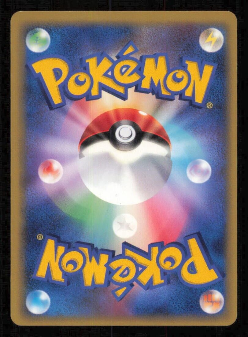 KAKUNA 002/086 POKEMON CARD JAPANESE HOLON RESEARCH TOWER COMMON LP