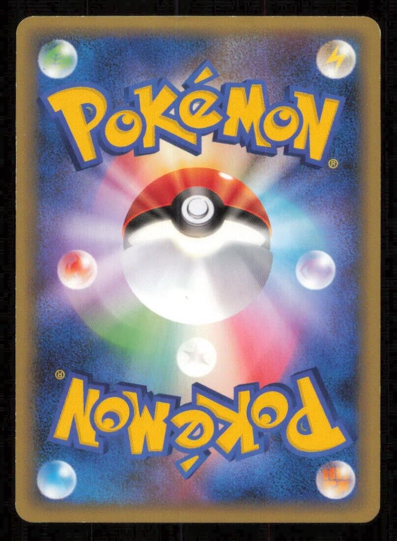 BURMY PLANT CLOAK 008/090 POKEMON CARD JAPANESE PT4 ADVENT OF ARCEUS PLAYED