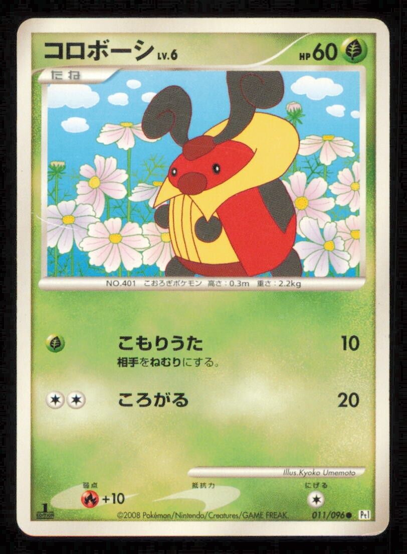 KRICKETOT 011/096 POKEMON CARD JAPANESE PT1 GALACTIC'S CONQUEST COMMON PLAYED