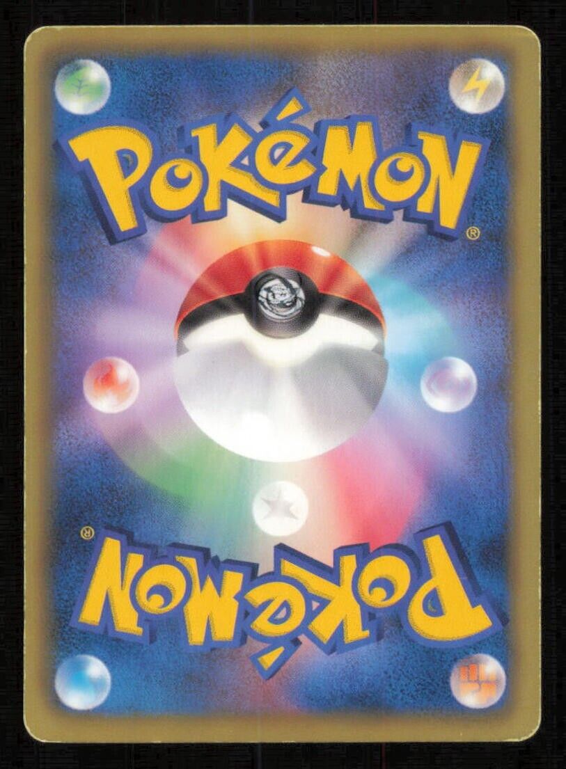 FOONGUS 004/066 C POKEMON CARD JAPANESE BW2 RED COLLECTION COMMON DAMAGED