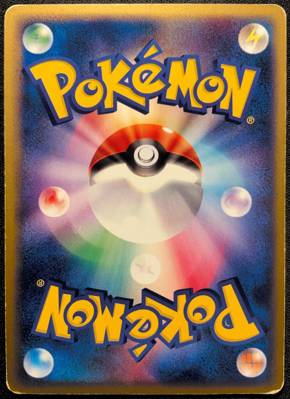 DARK MAGNETON 006/020 - POKEMON JAPANESE ROCKET GANG SILVER DECK - DAMAGED