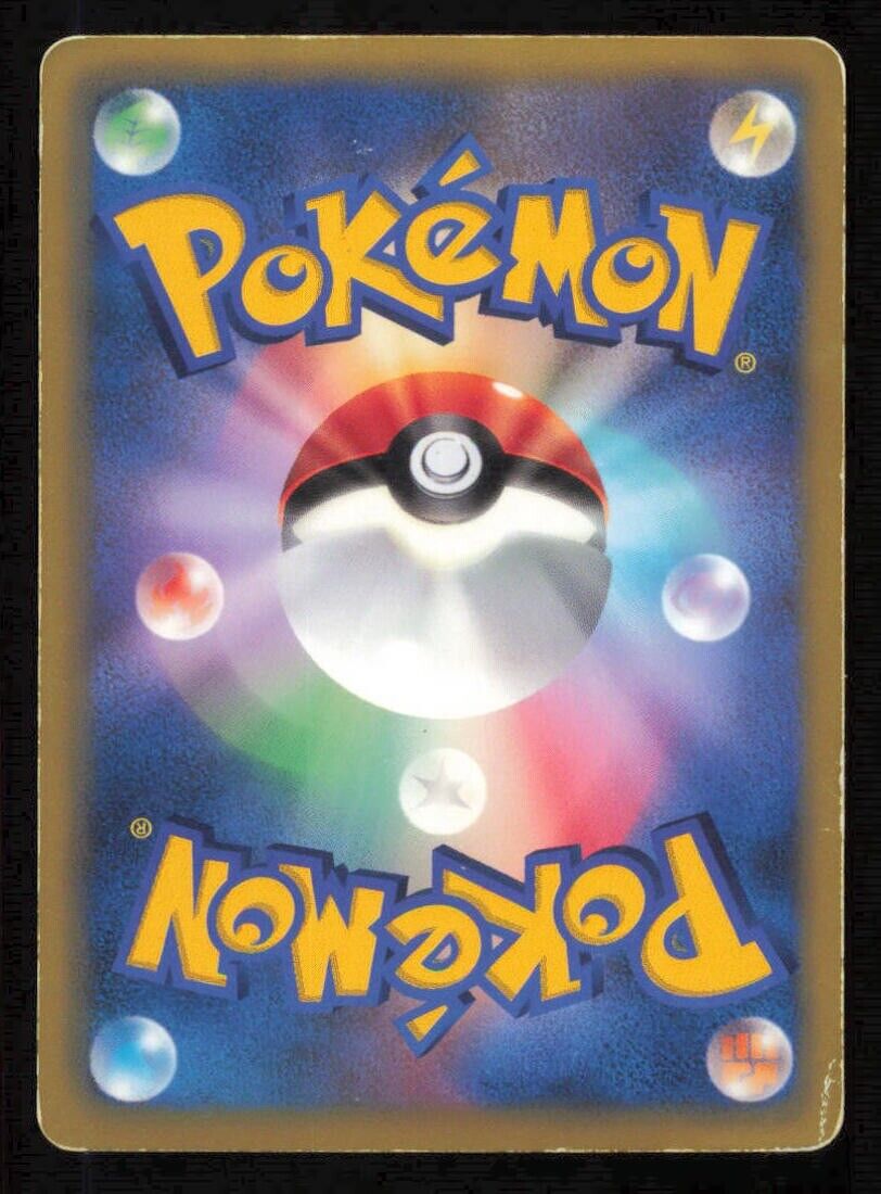 SANDILE 008/009 - POKEMON CARD JAPANESE CS1 JOURNEY COLLECTION HOLO - DAMAGED