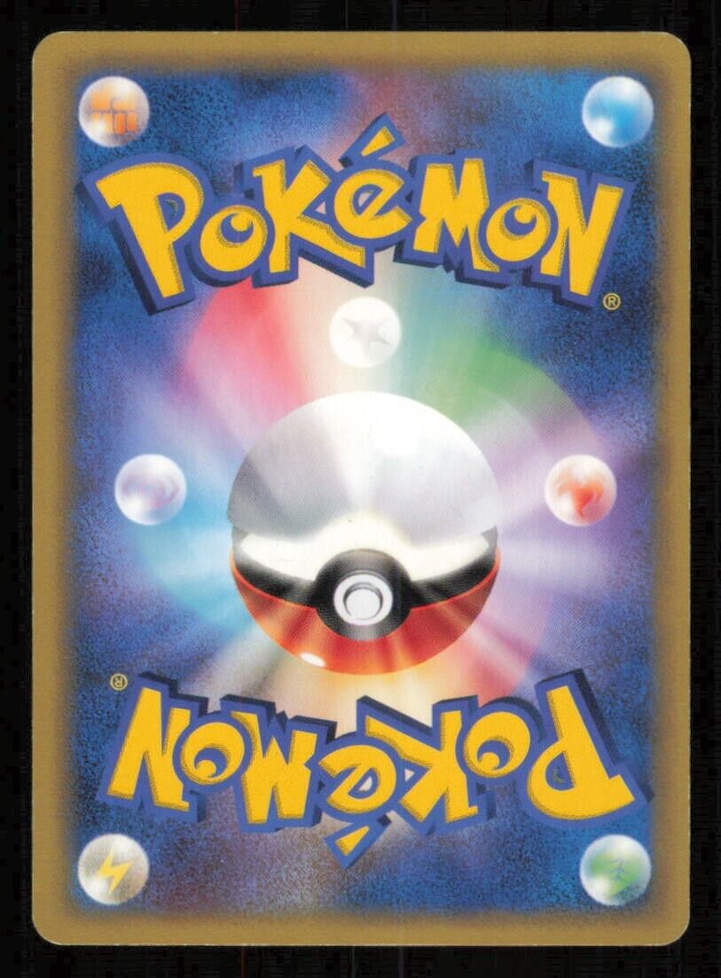 PHANTOM'S BEEDRILL 001/019 POKEMON CARD JAPANESE VS MOVIE PACK PROMO PLAYED