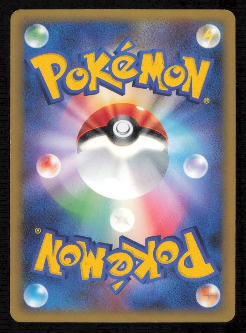 TANGELA 002/090 POKEMON CARD JAPANESE PT4 ADVENT OF ARCEUS COMMON PLAYED