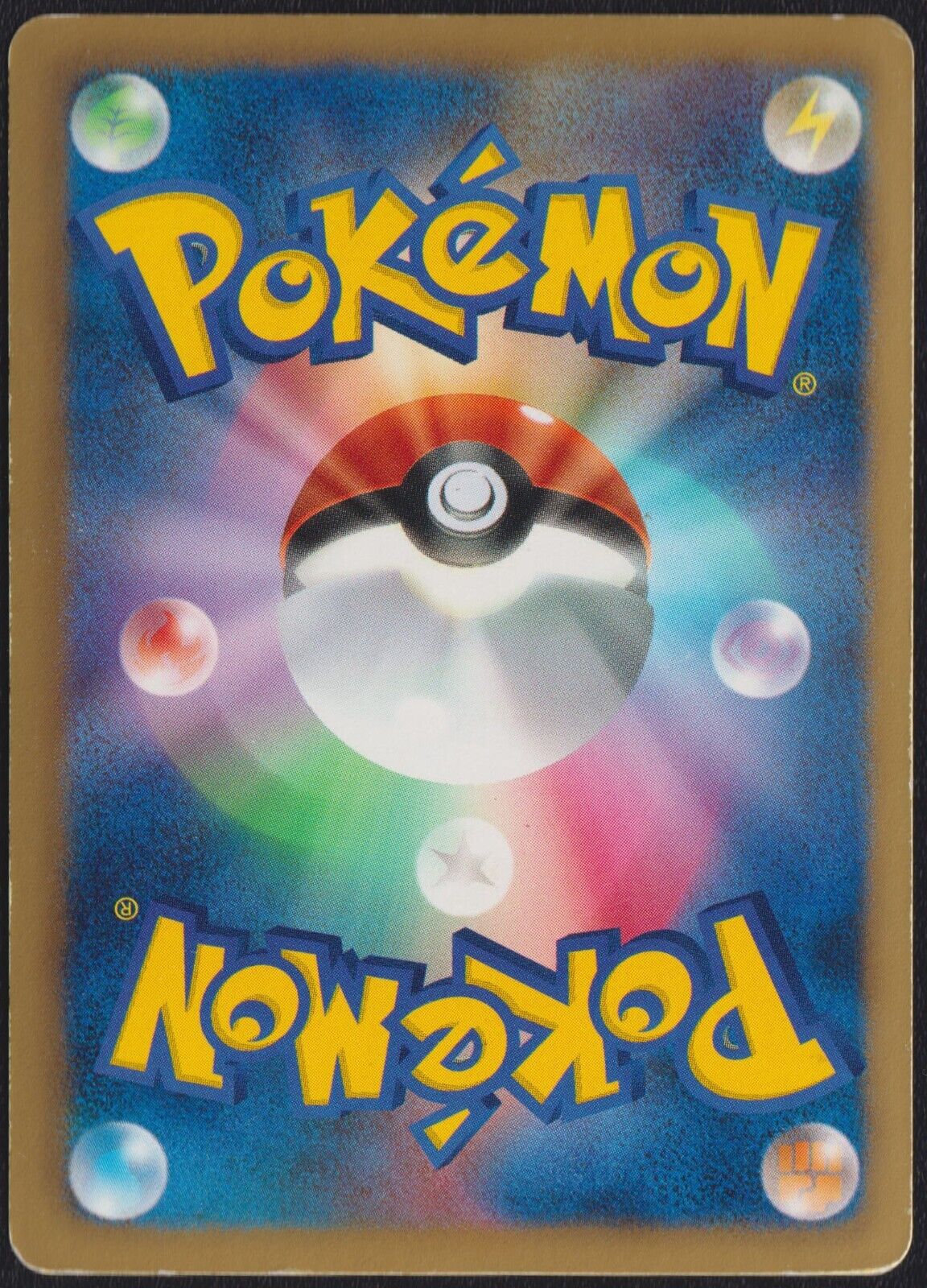 TEPIG 006/037 HS HALFDECK HOLO POKEMON CARD JAPANESE HOLO - DAMAGED