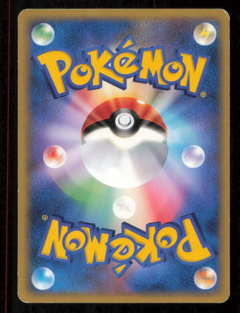ELECTABUZZ DPBP#146 POKEMON CARD JAPANESE DP1 SPACE TIME CREATION COMMON PLAYED