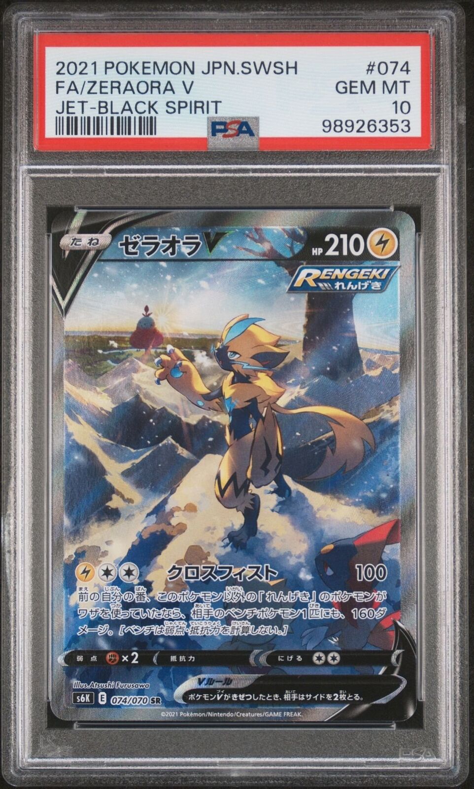 ZERAORA V 074/070 SR PSA 10 POKEMON JAPANESE S6K JET BLACK SPIRIT FULL ALT ART