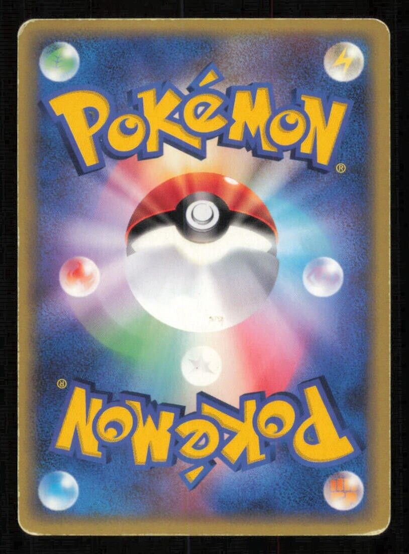 GROVYLE 004/019 POKEMON CARD JAPANESE RUBY SAPPHIRE TEECKO DECK PLAYED