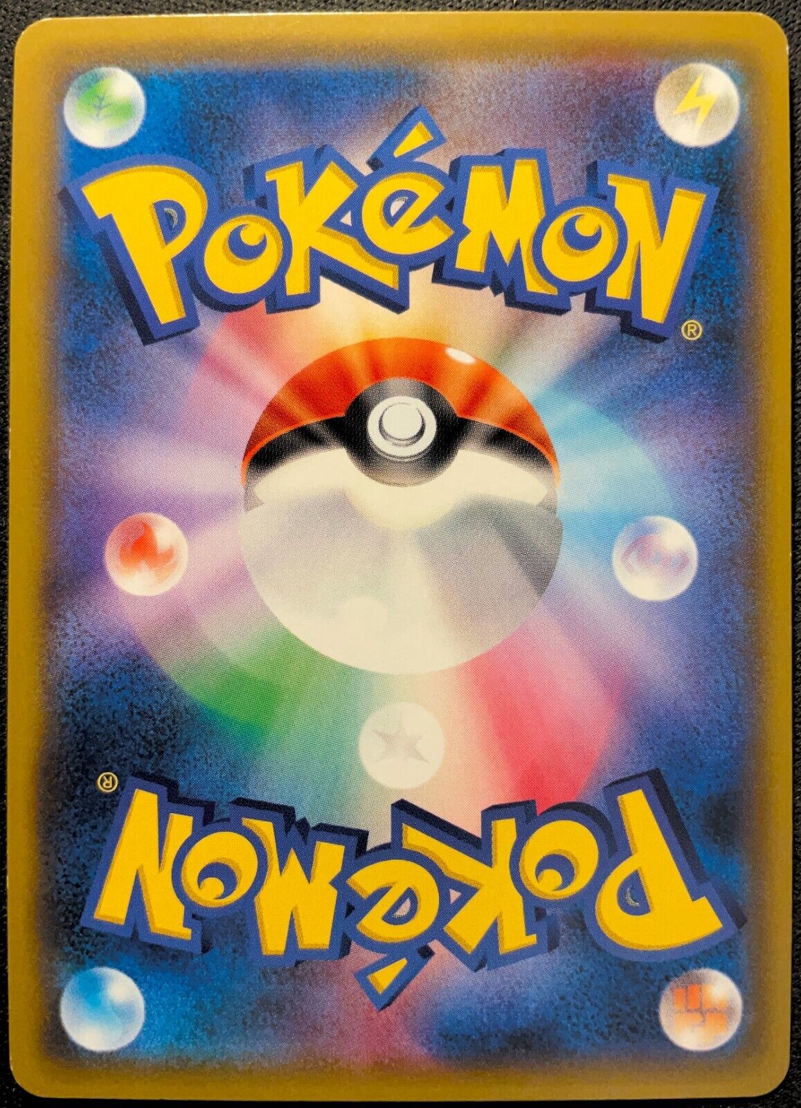 Magmortar 016/066 - Pokemon Card- SM5s Holo RARE Japanese - NM