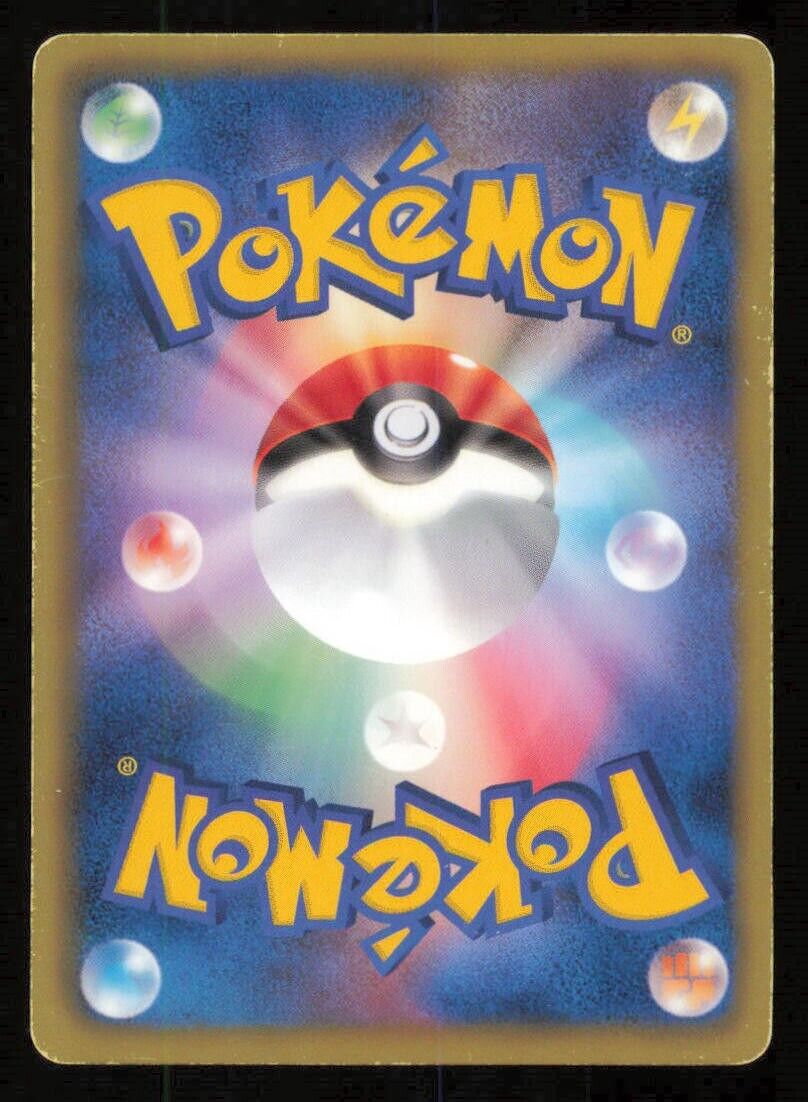 SWADLOON 002/053 POKEMON CARD JAPANESE BW1 BLACK COLLECTION COMMON DAMAGED
