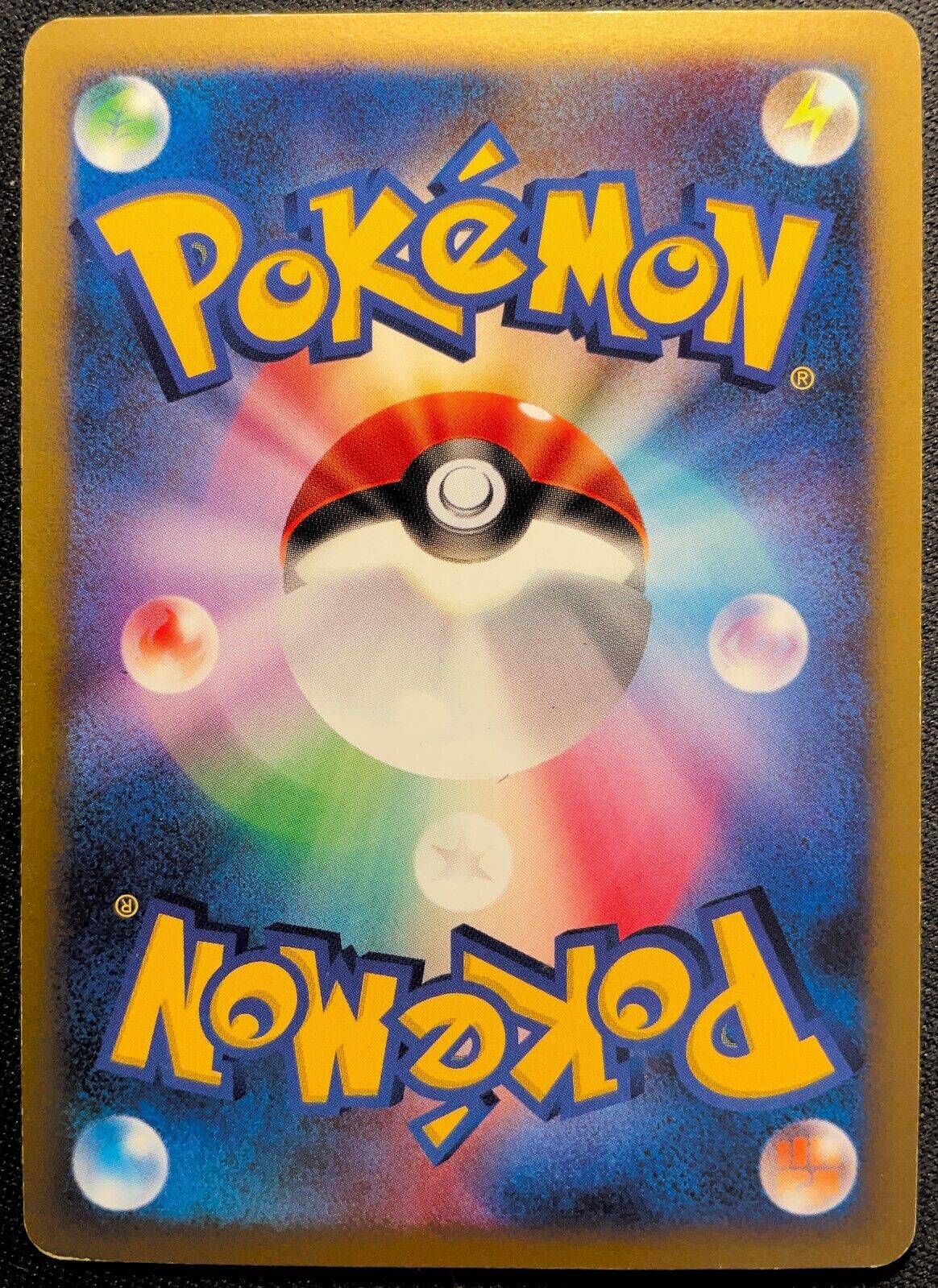 PALKIA LV.X - POKEMON CARD JAPANESE DP3 SHINING DARKNESS HOLO RARE - PLAYED
