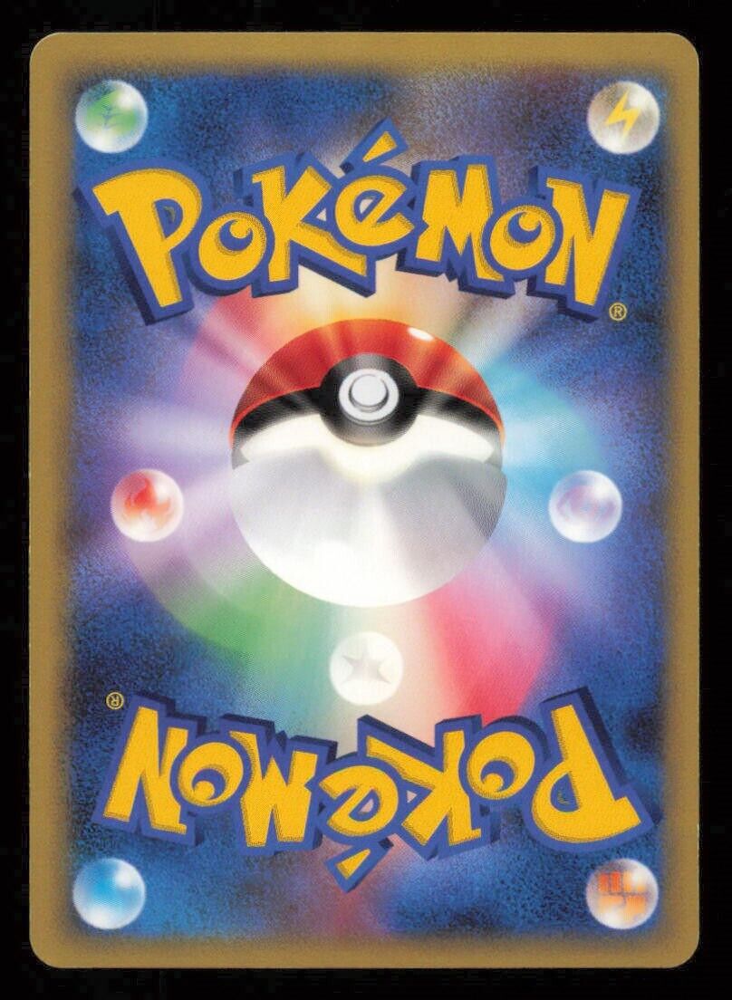 CRESSELIA DPBP#527 POKEMON CARD JAPANESE DP4 MOONLIGHT PURSUIT HOLO RARE LP