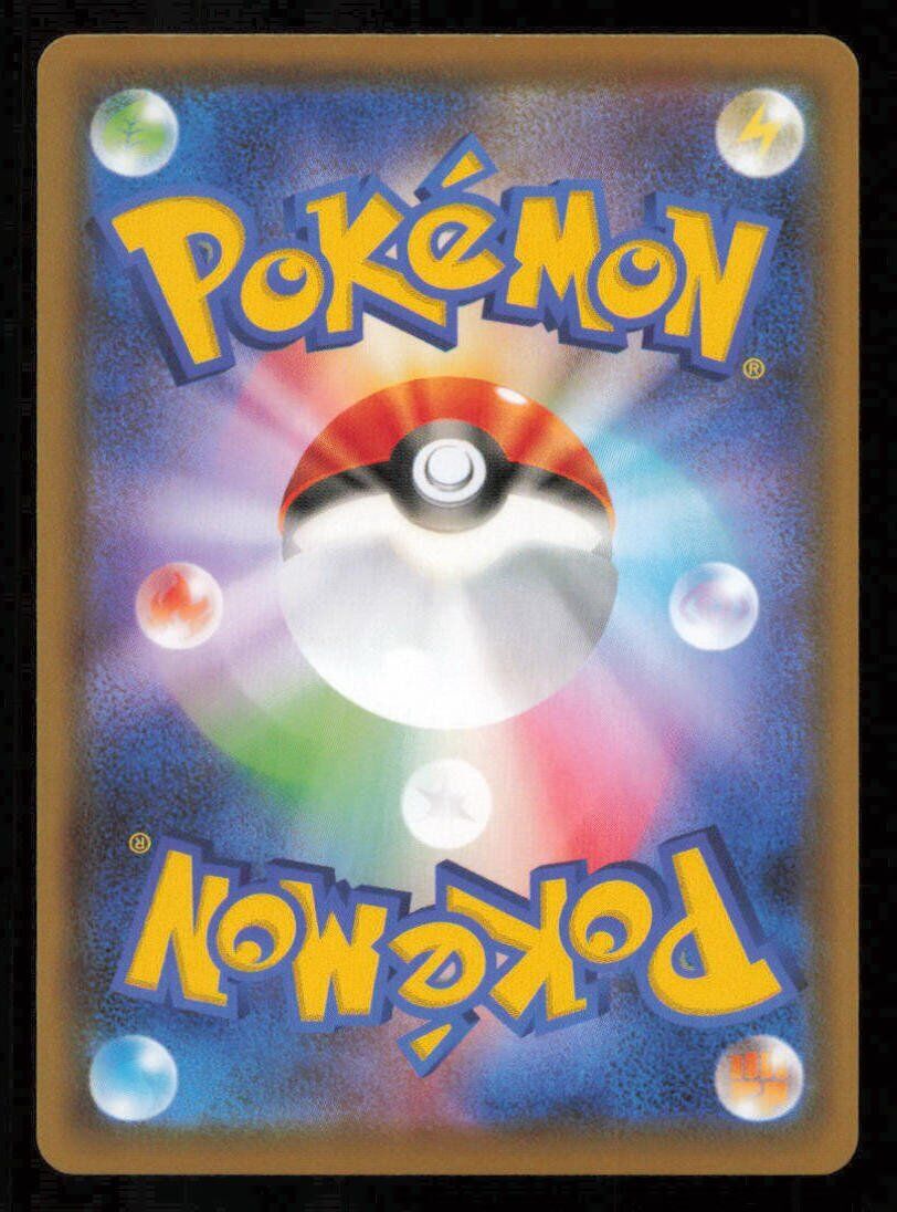 Vaporeon V (074/069) POKEMON JAPANESE Eevee Heroes NM
