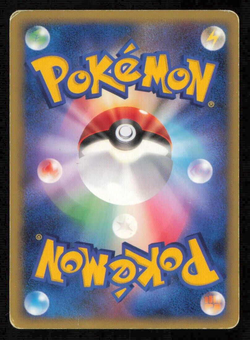 VENOMAT DPBP#053 POKEMON CARD JAPANESE DP3 SHINING DARKNESS COMMON DAMAGED