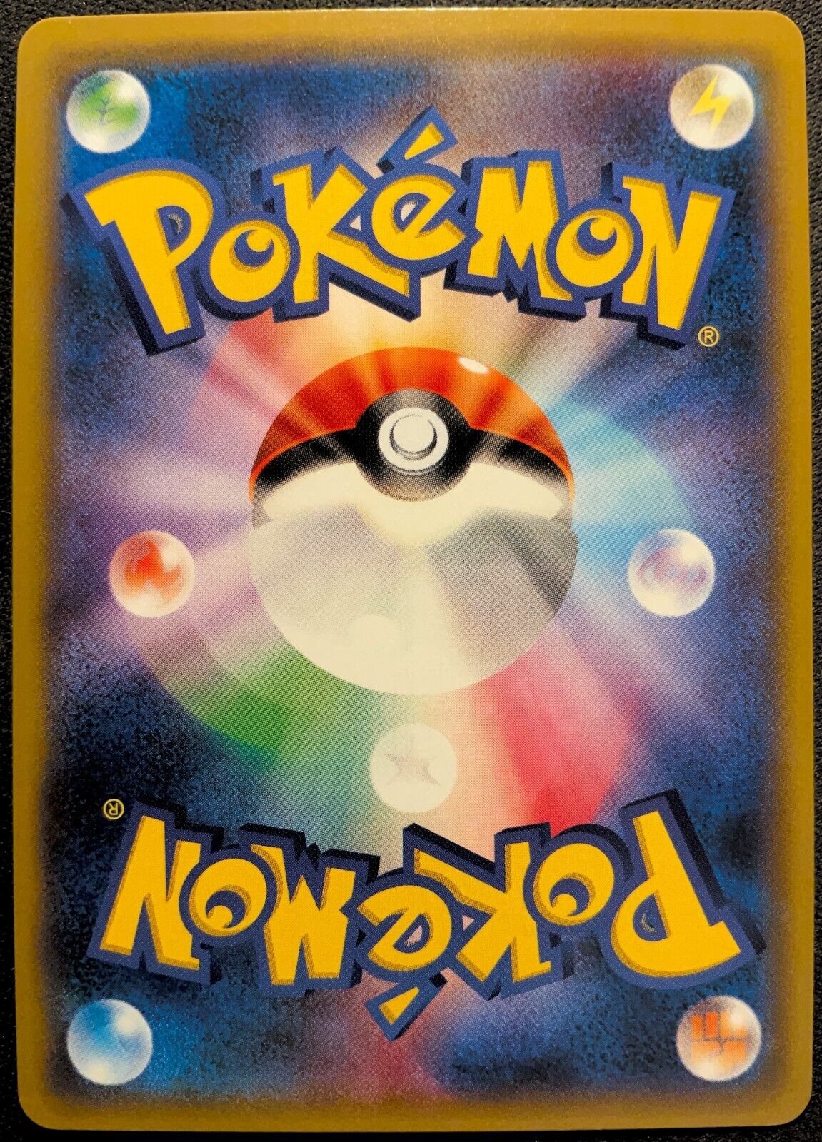 Turtonator GX 009/050 - Sun and Moon - Japanese Pokemon card - NM