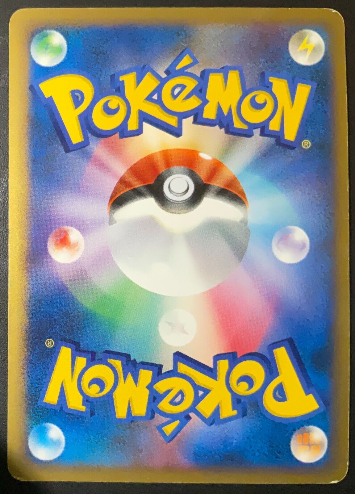 PROBOPASS DPBP#350 DP5 POKEMON JAPANESE CRY FROM THE MYSTERIOUS HOLO - PLAYED