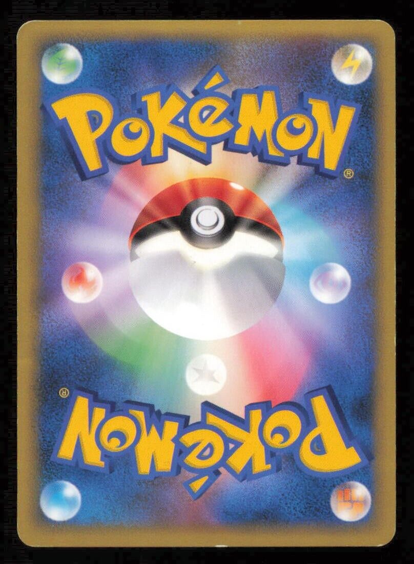 DARKRAI 046/DP-P POKEMON CARD JAPANESE 10th MOVIE COMM PROMO HOLO PLAYED