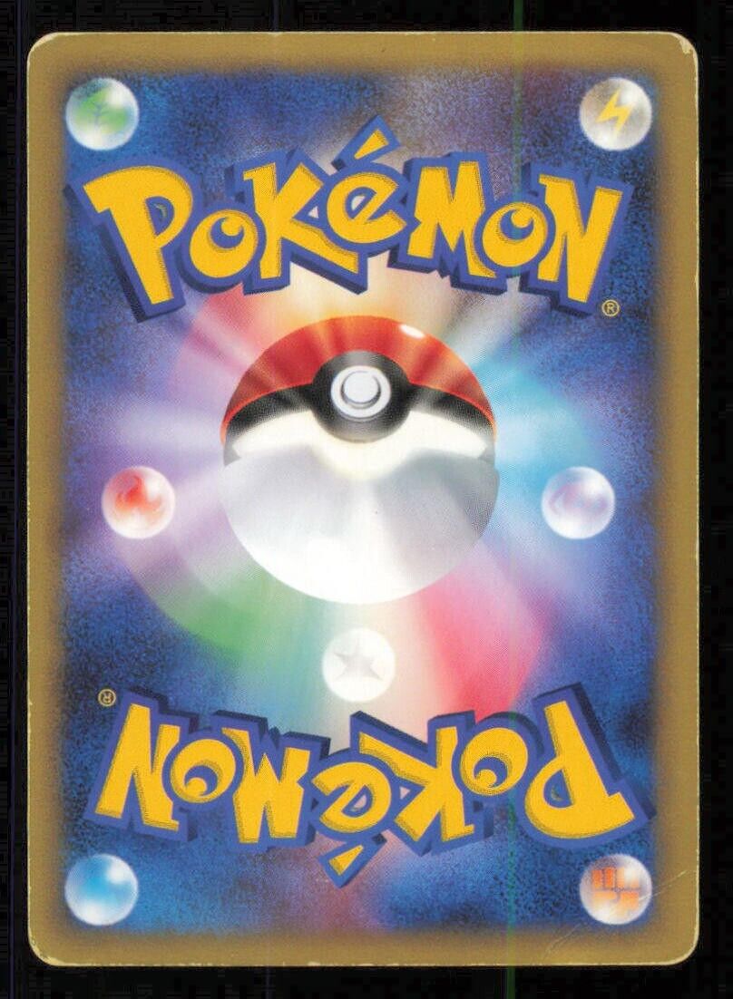 SWAMPERT DPBP#310 POKEMON CARD JAPANESE DP4 DAWN DASH HOLO RARE DAMAGED