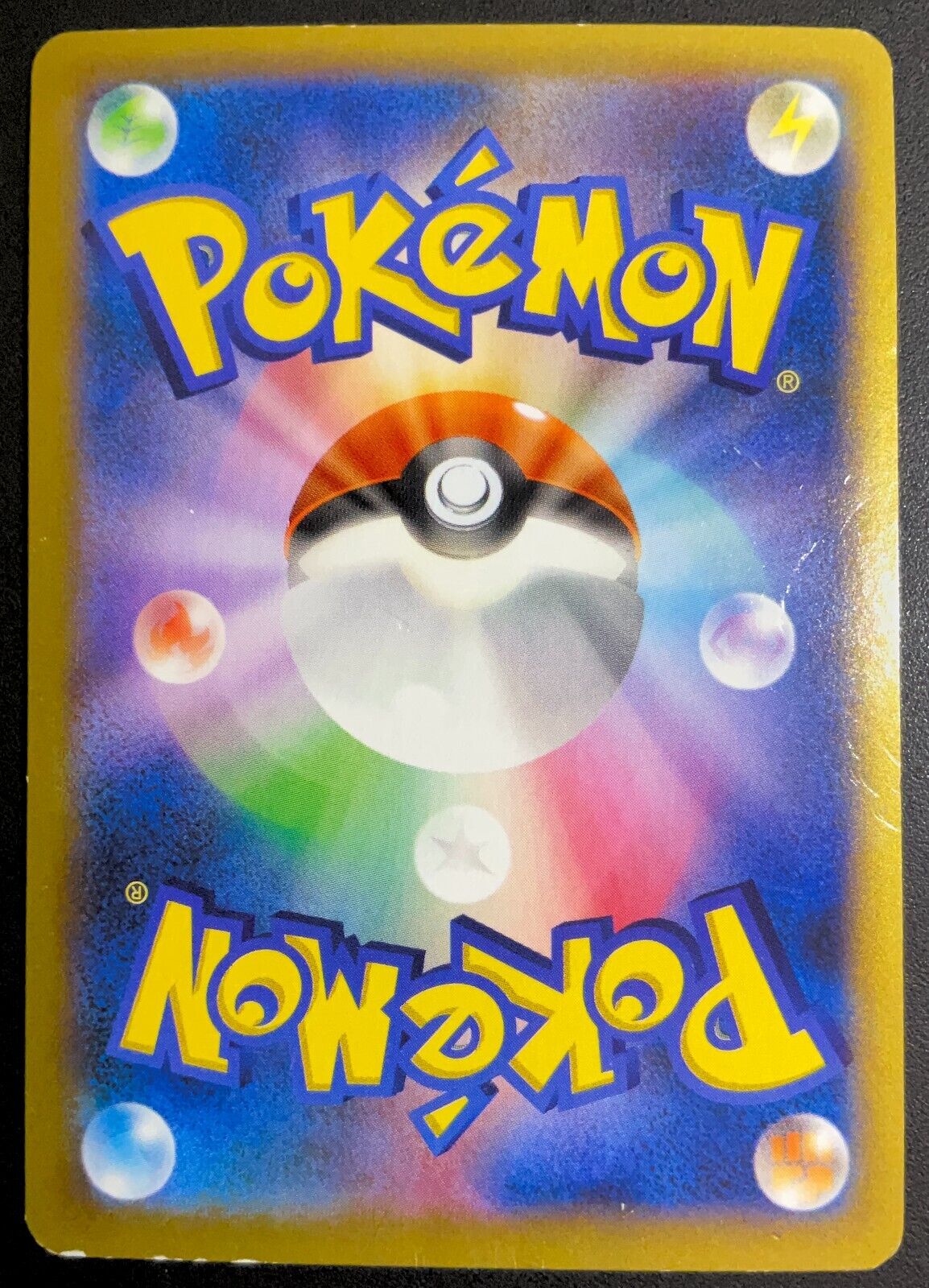 TOXICROAK EX 083/080 - POKEMON CARD JAPANESE XY2 WILD BLAZE FULL ART - DAMAGED
