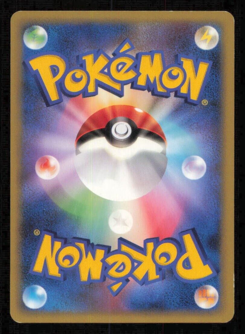 TURTWIG DP POKEMON CARD JAPANESE DP HALF DECK PLAYED