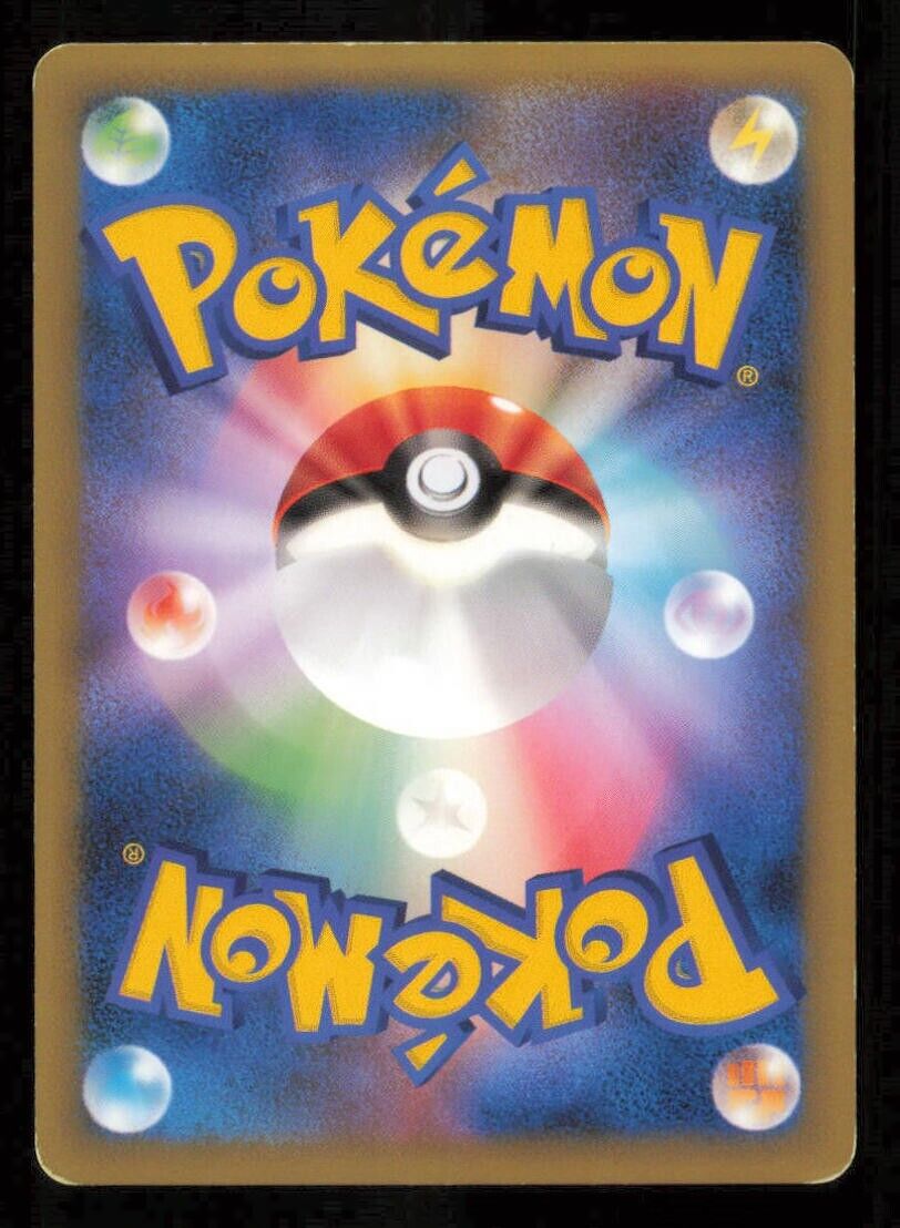 SABLEYE 045/080 POKEMON CARD JAPANESE L2 REVIVING LEGENDS REVERSE HOLO PLAYED