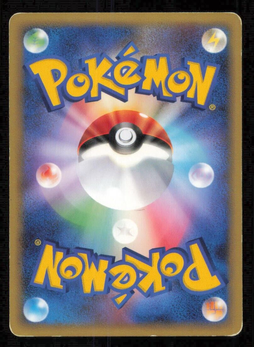 LAPRAS DPBP#155 POKEMON CARD JAPANESE DP4 DAWN DASH RARE PLAYED