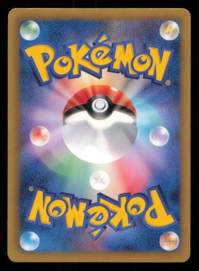 TIRTOUGA 021/076 POKEMON CARD JAPANESE BW9 MEGALO CANNON COMMON PLAYED