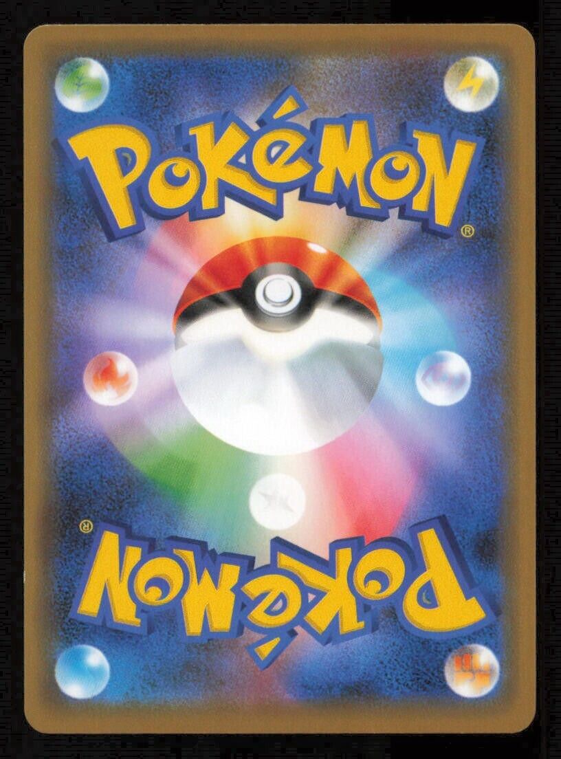 HATTERENE 032/070 POKEMON CARD JAPANESE S5a MATCHLESS FIGHTER HOLO RARE NM