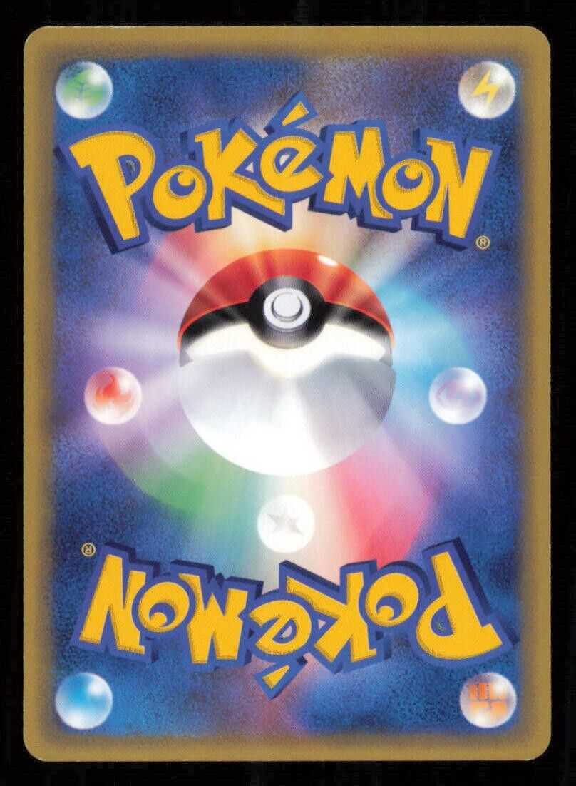 MIRACLE SPHERE 083/088 POKEMON CARD JAPANESE E SERIES 5 MYSTERIOUS MOUNTAINS LP