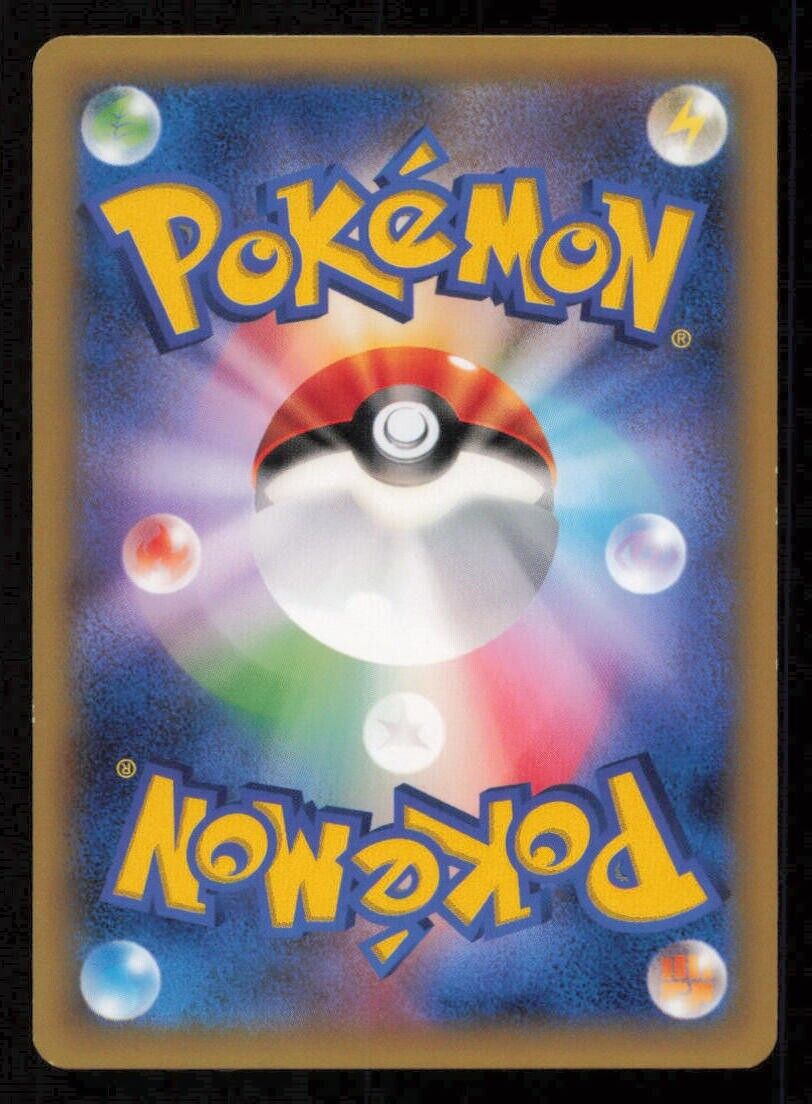 SOLROCK 034/060 POKEMON CARD JAPANESE XY1 COLLECTION Y COMMON LP