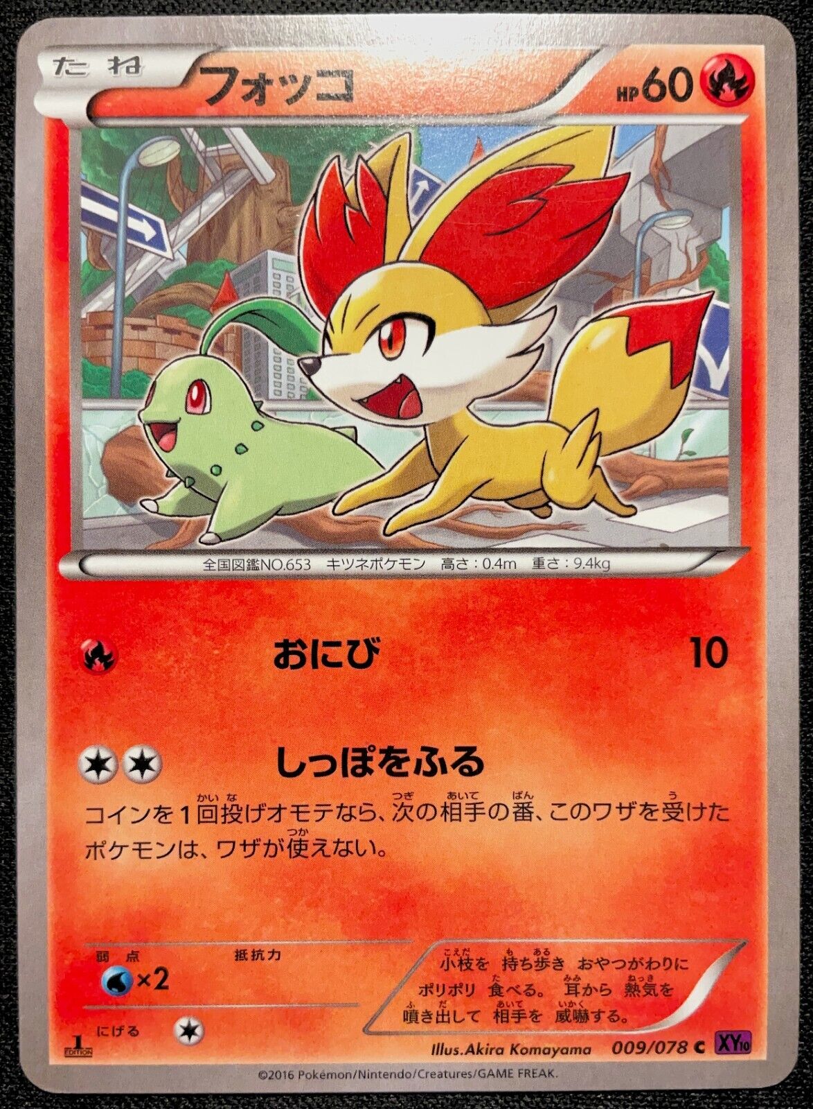 FENNEKIN 009/078 - POKEMON - XY10 AWAKENING OF PSYCHIC KINGS JAPANESE QUANTITY