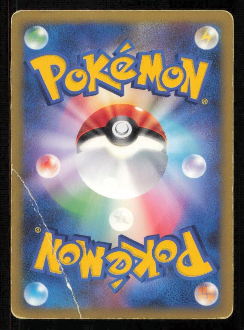 GIRATINA 007/014 POKEMON CARD JAPANESE HALF DECK HOLO DAMAGED