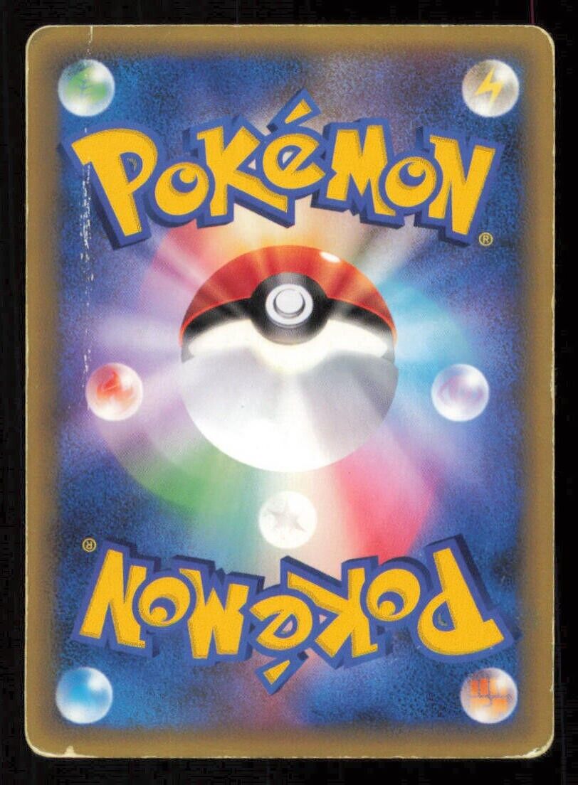 ONIX 030/080 POKEMON CARD JAPANESE L2 REVIVING LEGENDS COMMON DAMAGED