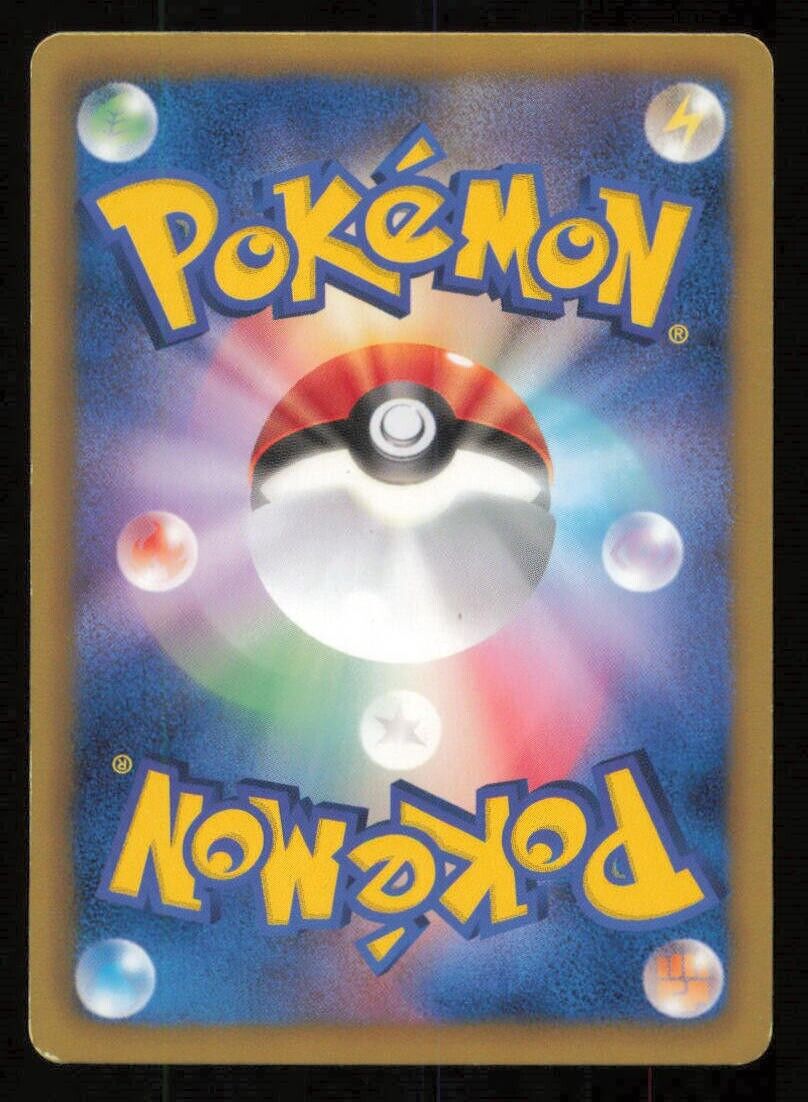 MASQUERAIN 002/076 POKEMON CARD JAPANESE BW9 MEGALO CANNON UNCOMMON PLAYED