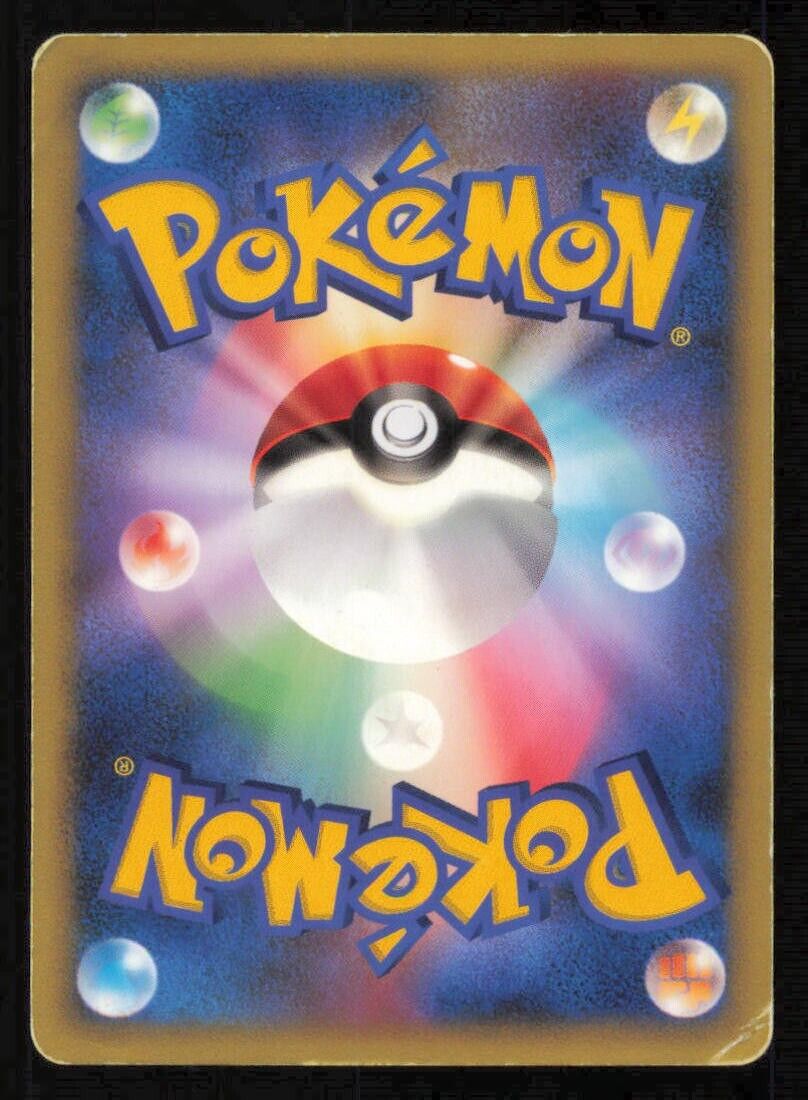 MACHOP 043/108 POKEMON CARD JAPANESE PCG WORLD CHAMPION PACK COMMON DAMAGED