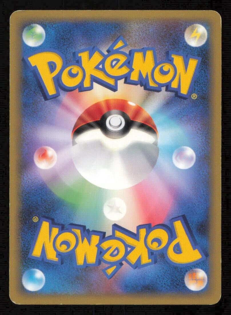 KRICKETOT 011/096 POKEMON CARD JAPANESE PT1 GALACTIC'S CONQUEST COMMON PLAYED