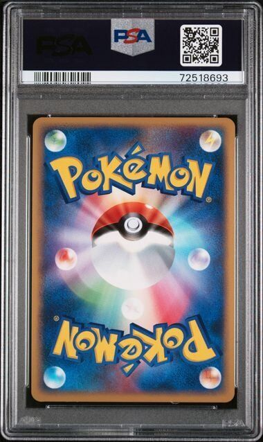 PALKIA G PSA 10 POKEMON CARD JAPANESE PT1 GALACTIC'S CONQUEST HOLO RARE