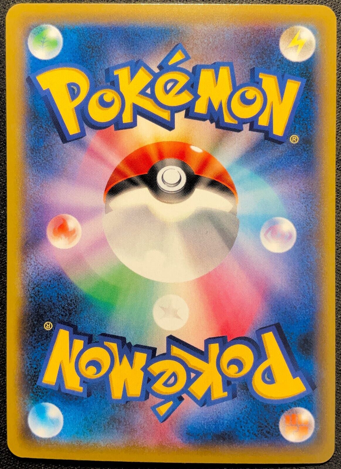 Boltund V 031/070 - POKEMON CARD JAPANESE S1a RR - NM