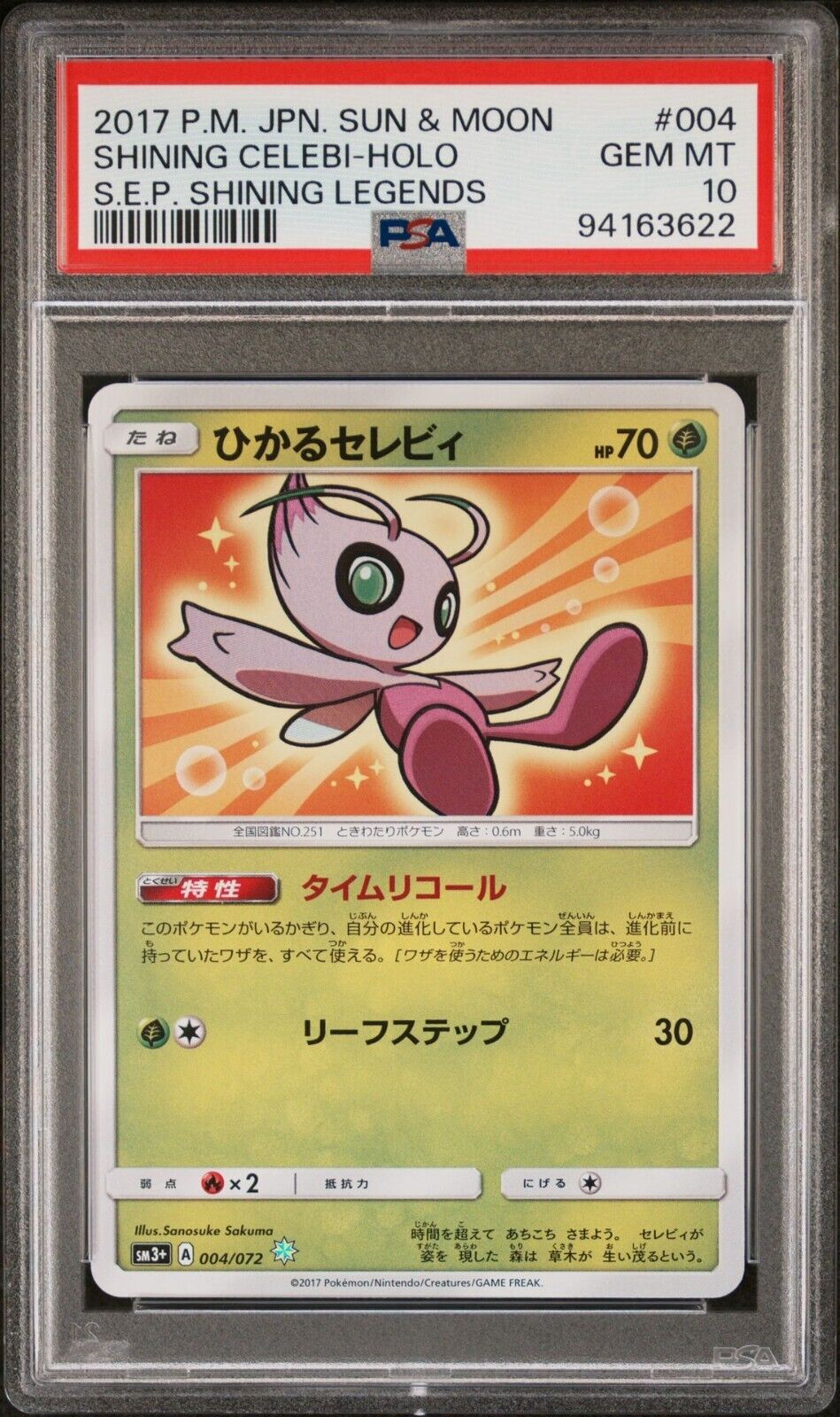 SHINING CELEBI 004/072 PSA 10 POKEMON CARD JAPANESE SM3+ SHINING LEGENDS HOLO