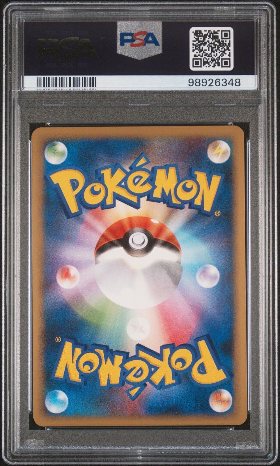 ELECTRODE G 010/DPt-P POKEMON JAPANESE BLACK STAR PROMO PT HOLO BOND TO THE END