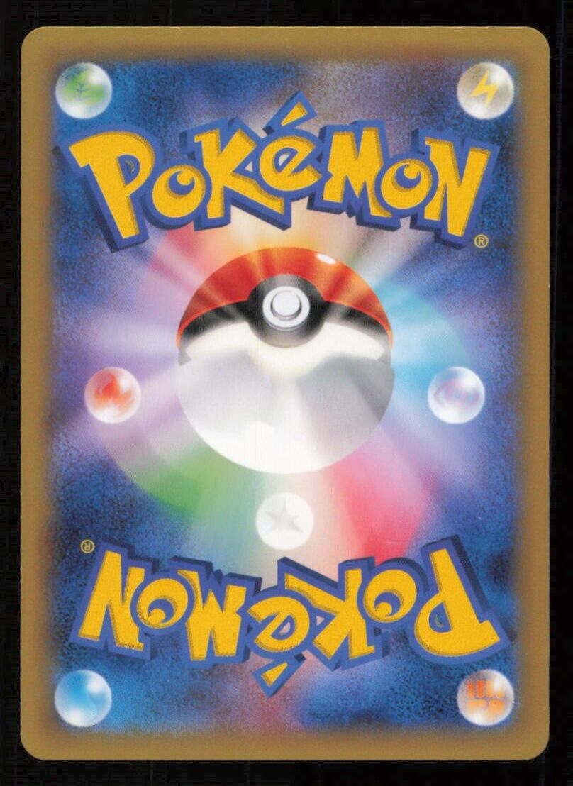 BARBARACLE 044/080 U POKEMON CARD JAPANESE XY2 WILD BLAZE UNCOMMON LP
