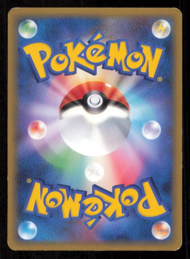 MANKEY 042/070 POKEMON CARD JAPANESE HGSS L1 HEARTGOLD COLLECTION COMMON PLAYED